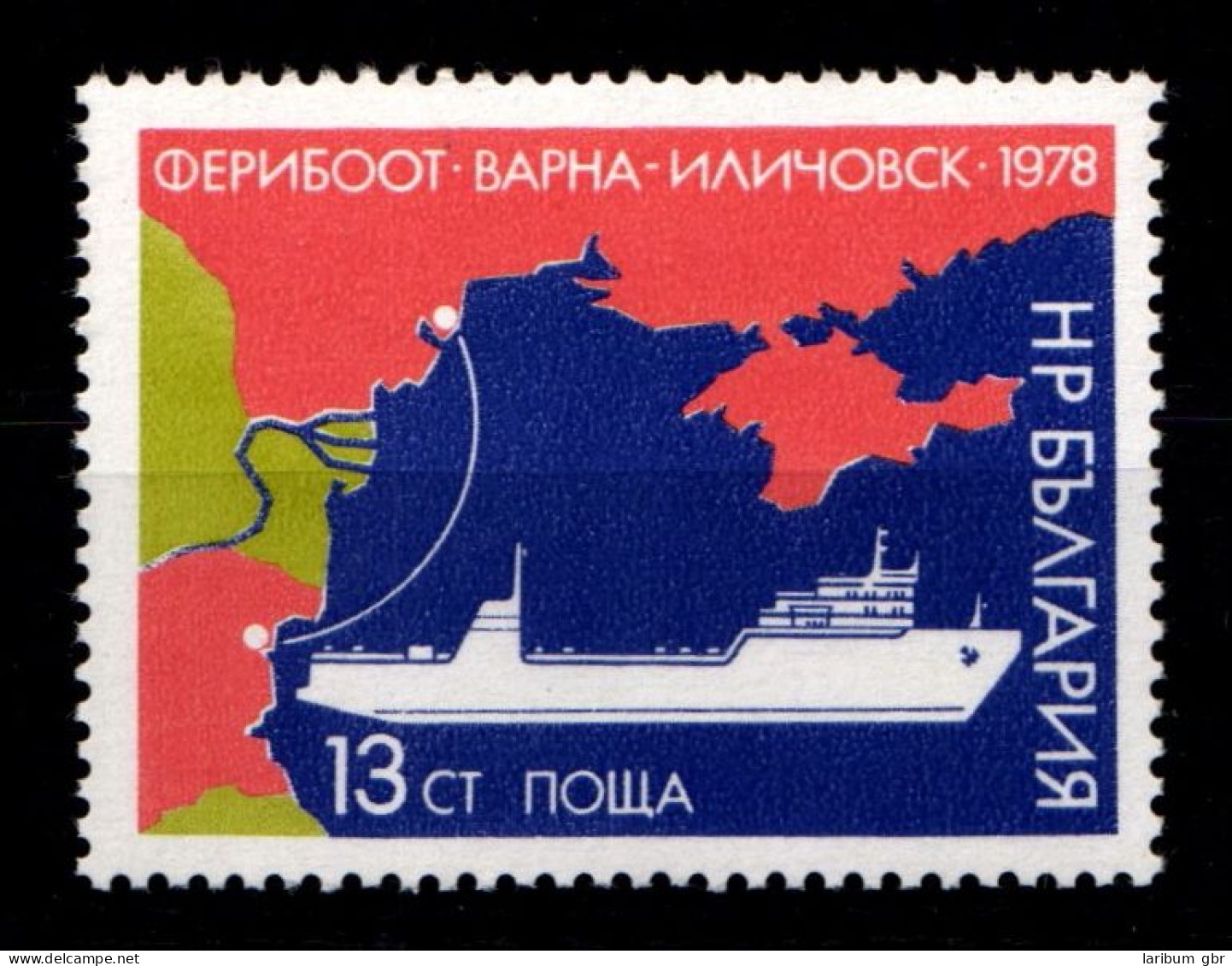 Bulgarien 2727 Postfrisch Schifffahrt #GN472 - Sonstige & Ohne Zuordnung
