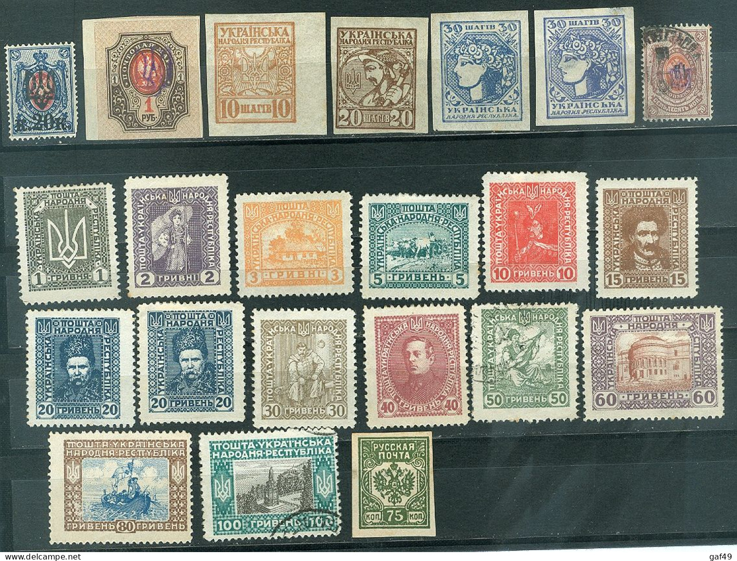 Lot Timbres Ukraine Neufs Et Oblitérés  Entre 1919 Et 1921 à Voir Quelques Multiples - Ukraine