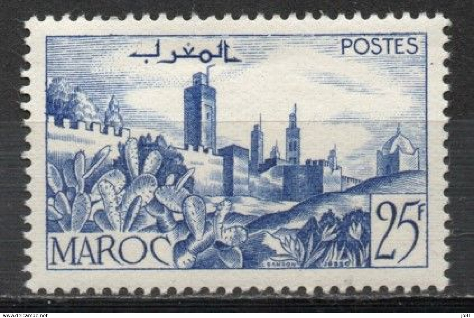 Maroc YT 265 Neuf Sans Charnière XX MNH - Unused Stamps