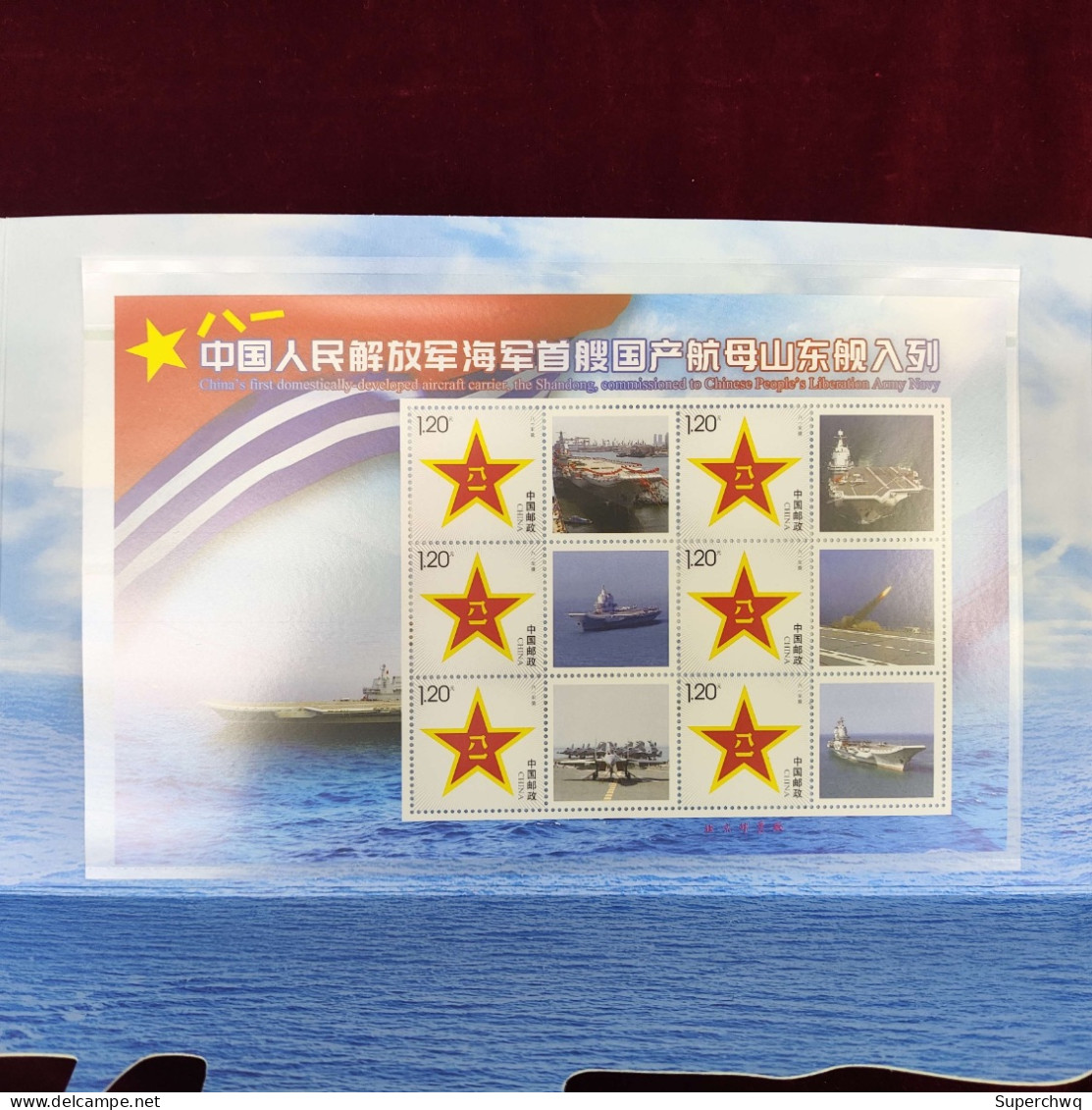 China Stamp The Stamp Cover Of The First Domestically Produced Aircraft Carrier Of The Chinese Navy, Shandong, Has Been - Ungebraucht