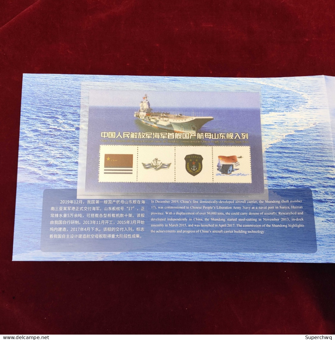 China Stamp The Stamp Cover Of The First Domestically Produced Aircraft Carrier Of The Chinese Navy, Shandong, Has Been - Nuevos