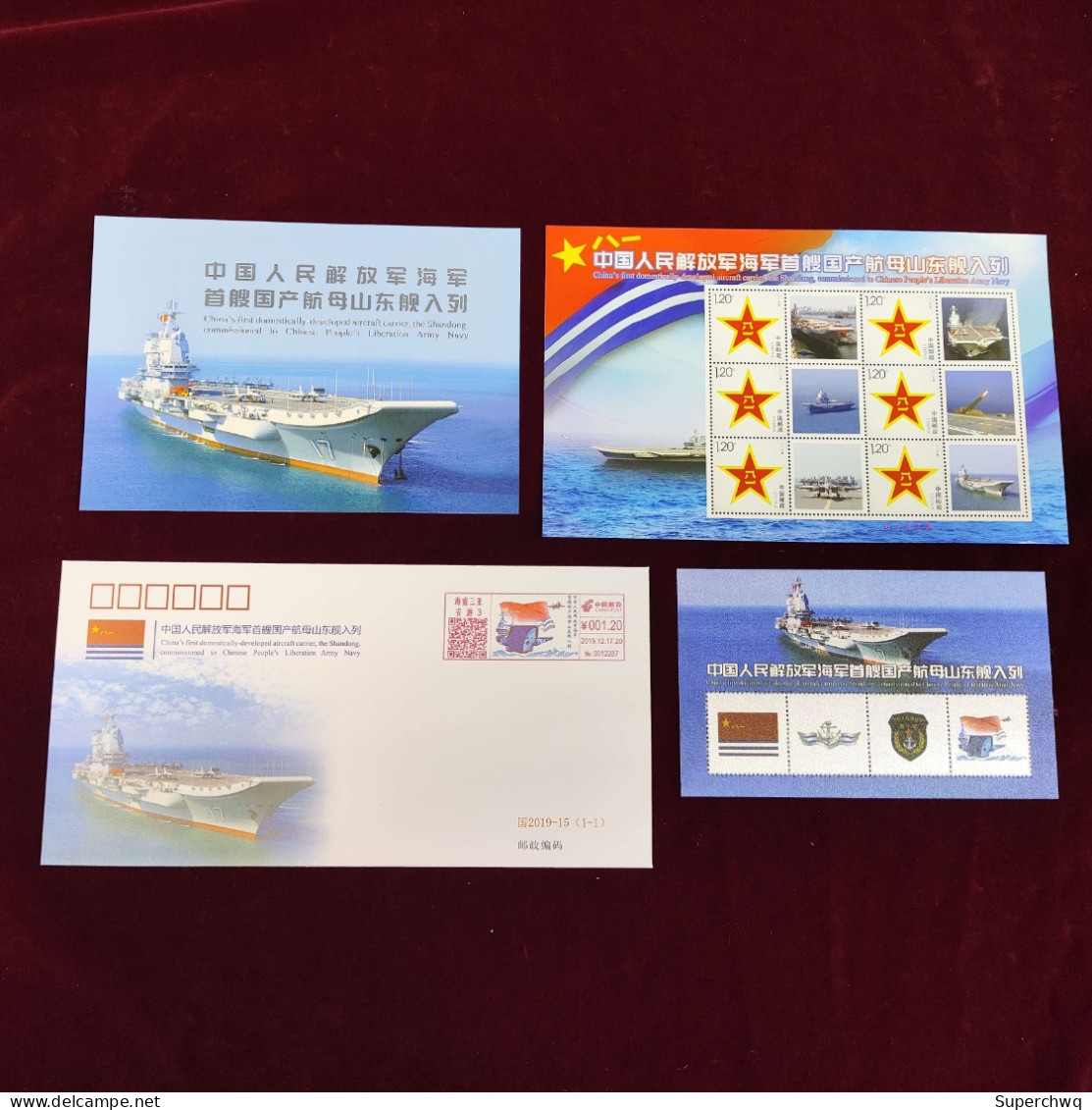 China stamp The stamp cover of the first domestically produced aircraft carrier of the Chinese Navy, Shandong, has been