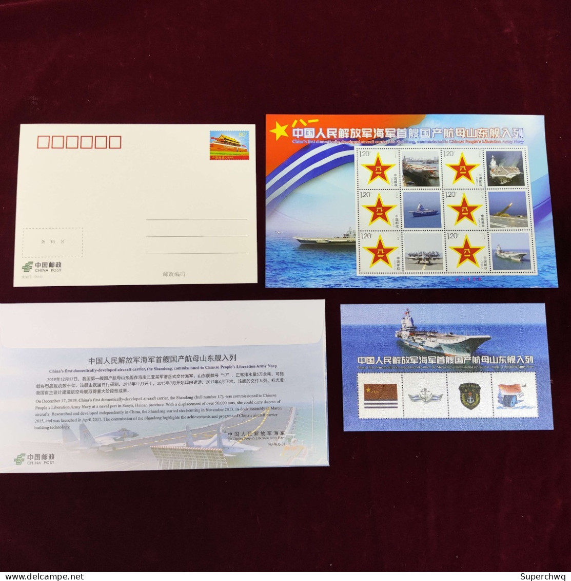 China stamp The stamp cover of the first domestically produced aircraft carrier of the Chinese Navy, Shandong, has been