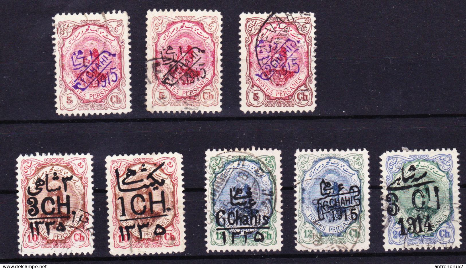 STAMPS-IRAN-USED-SEE-SCAN - Iran