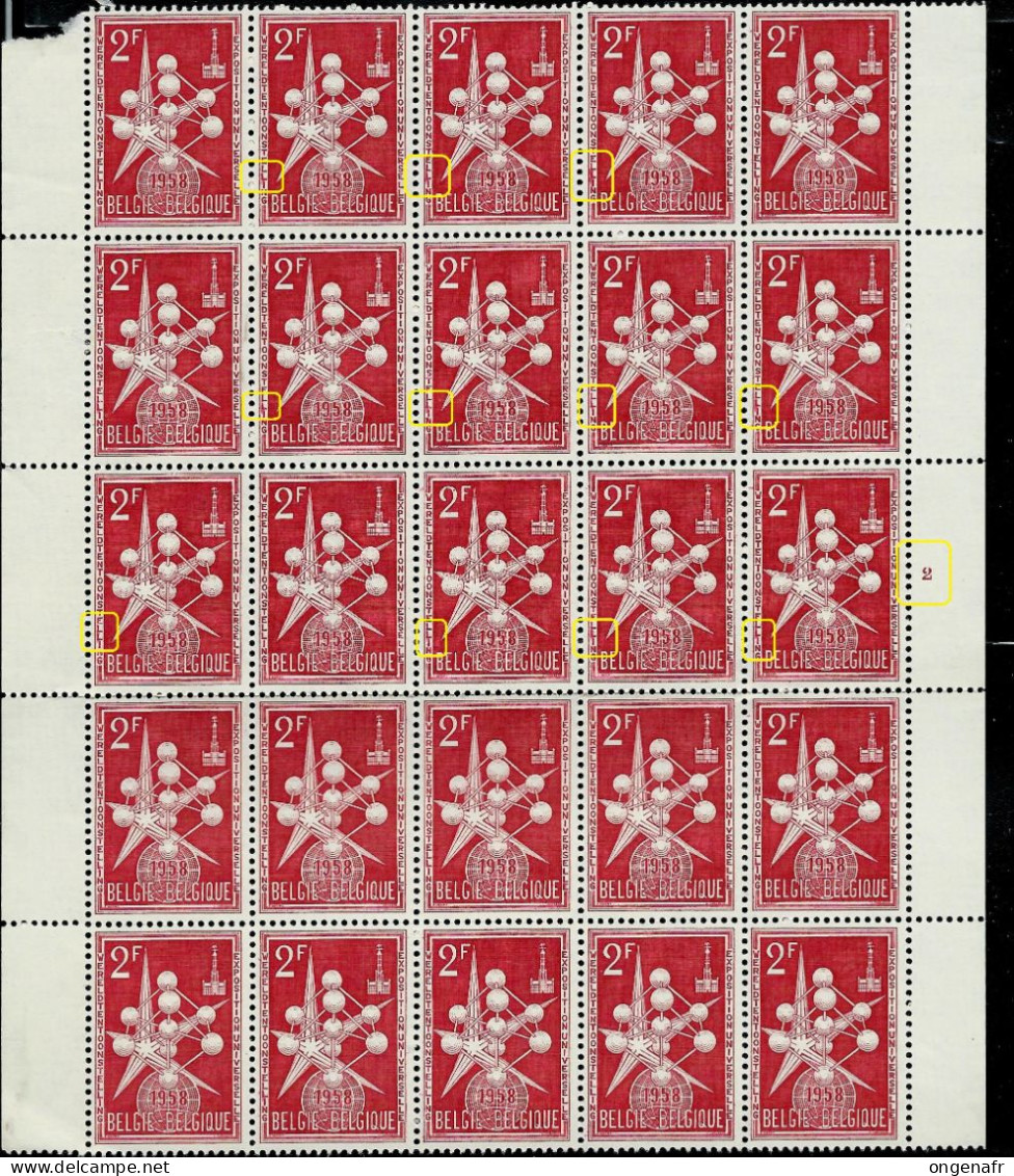 2 Blocs Du N° 1008 - Expo 58 - + CU (en Jaune Sur Scan) ** - Unused Stamps