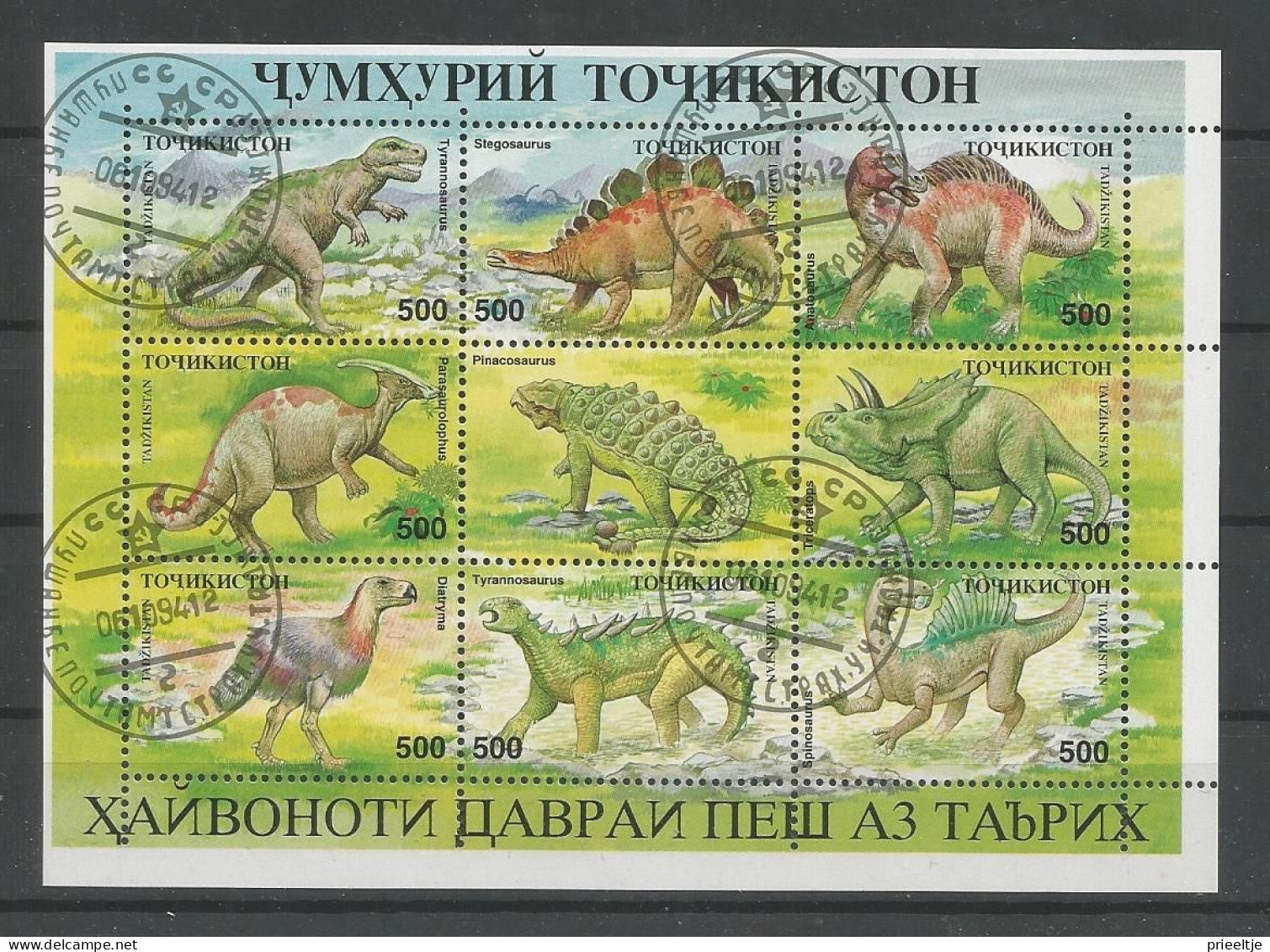 Tadjikistan 1994 Prehistoric Fauna S/S  Y.T. BF 4 (0) - Tajikistan