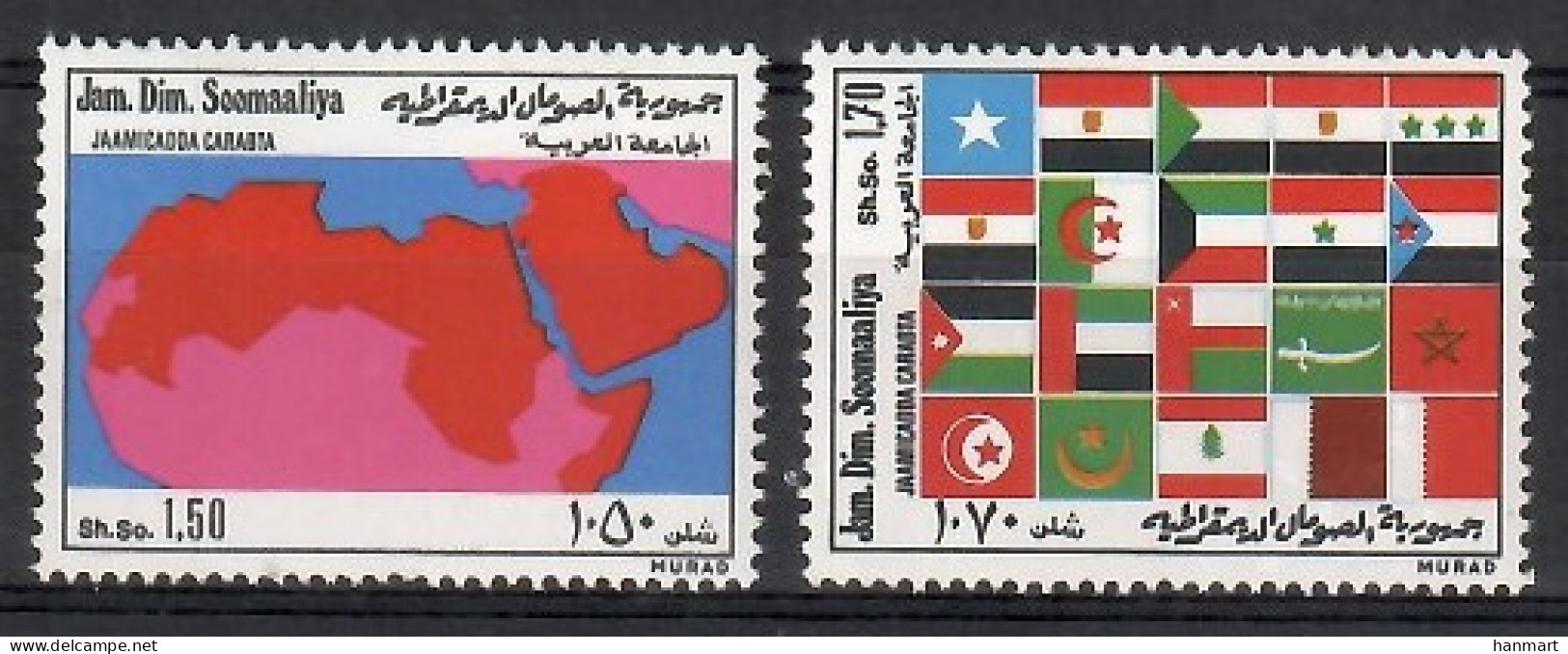 Somalia 1974 Mi 213-214 MNH  (ZS4 SML213-214) - Geography