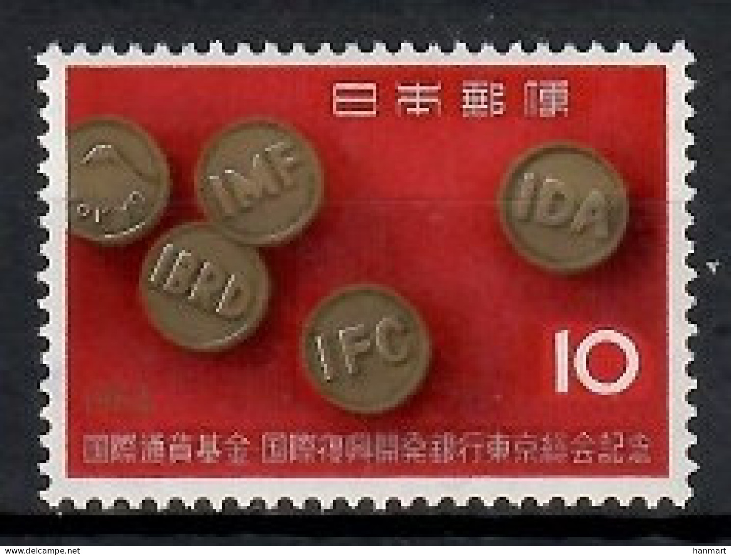 Japan 1964 Mi 868 MNH  (ZS9 JPN868) - Coins