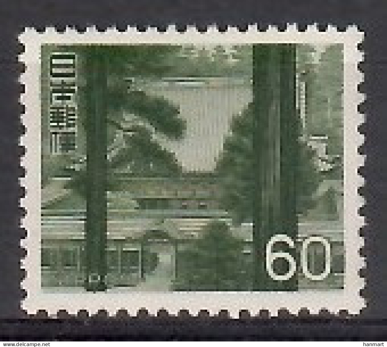 Japan 1966 Mi 938 MNH  (LZS9 JPN938) - Andere & Zonder Classificatie