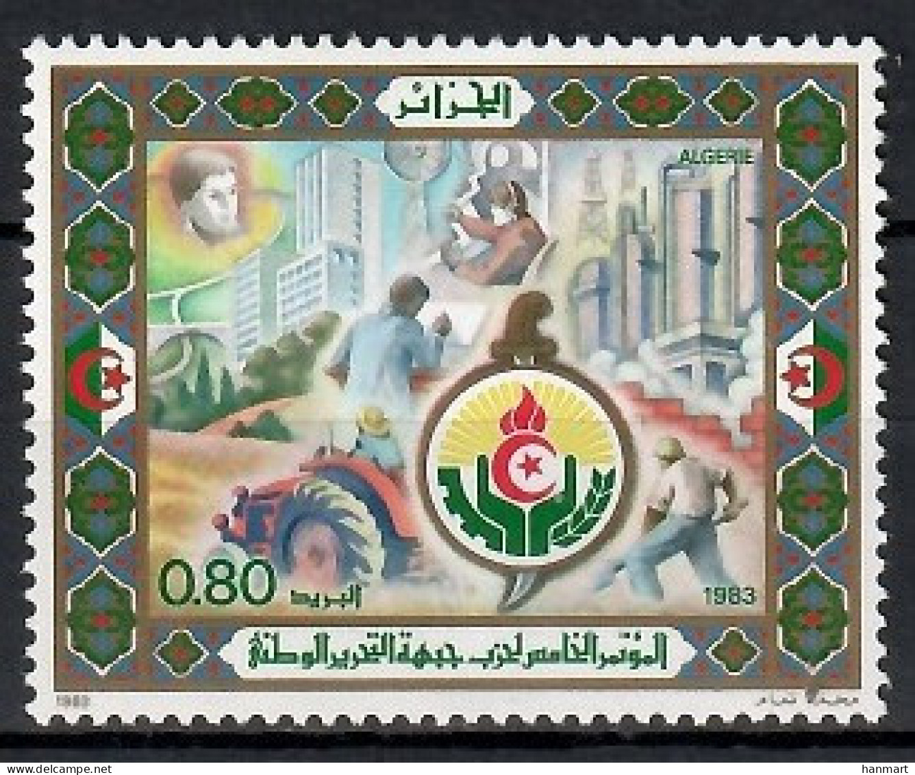 Algeria 1983 Mi 840 MNH  (ZS4 ALG840) - Other