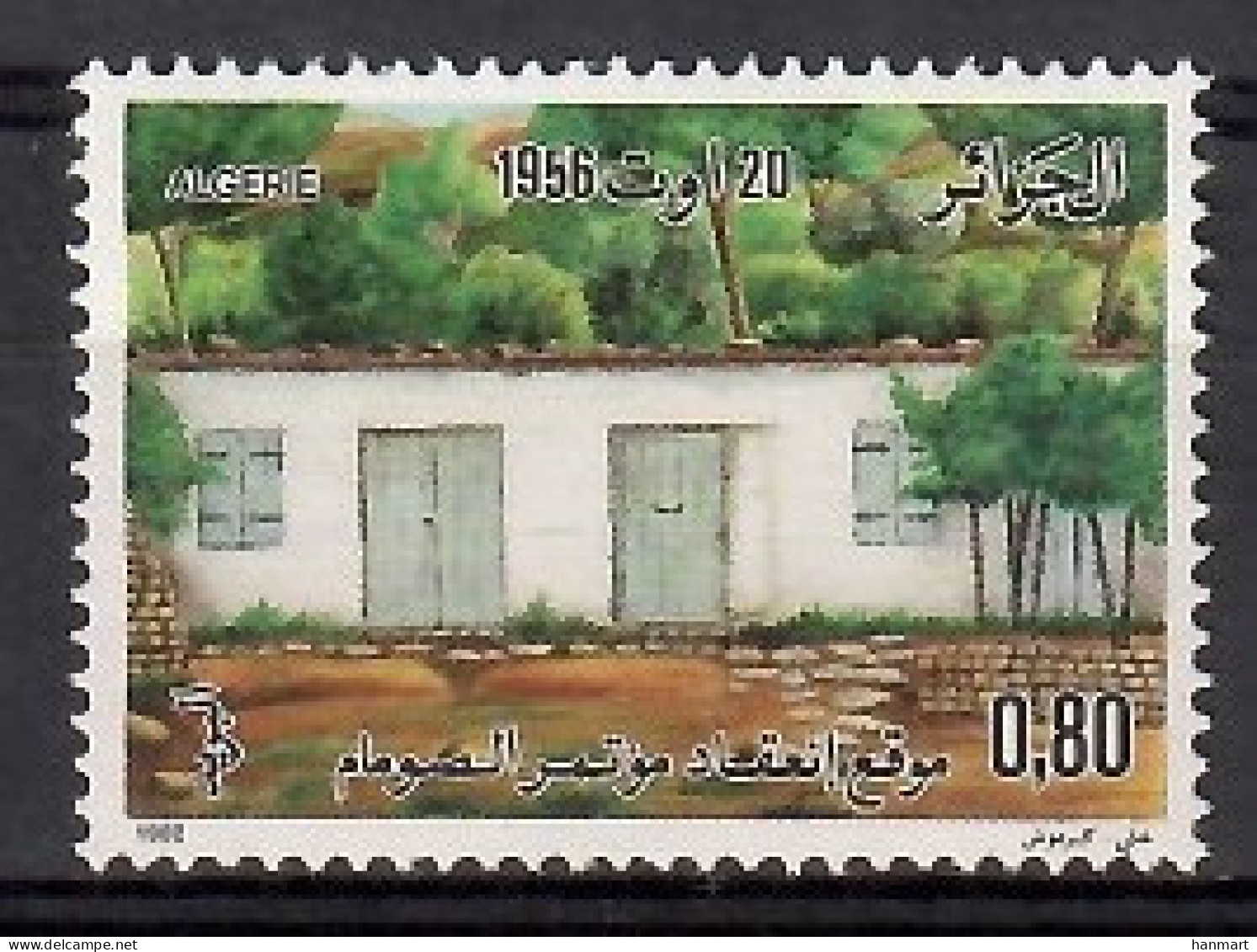 Algeria 1982 Mi 809 MNH  (ZS4 ALG809) - Autres