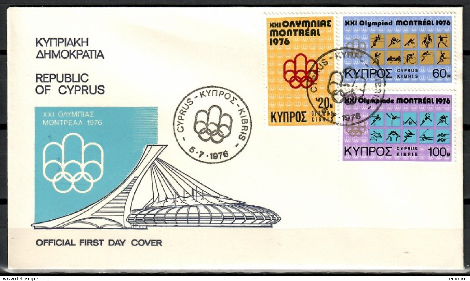 Cyprus 1976 Mi 454-456 FDC  (FDC ZE2 CYP454-456) - Summer 1976: Montreal