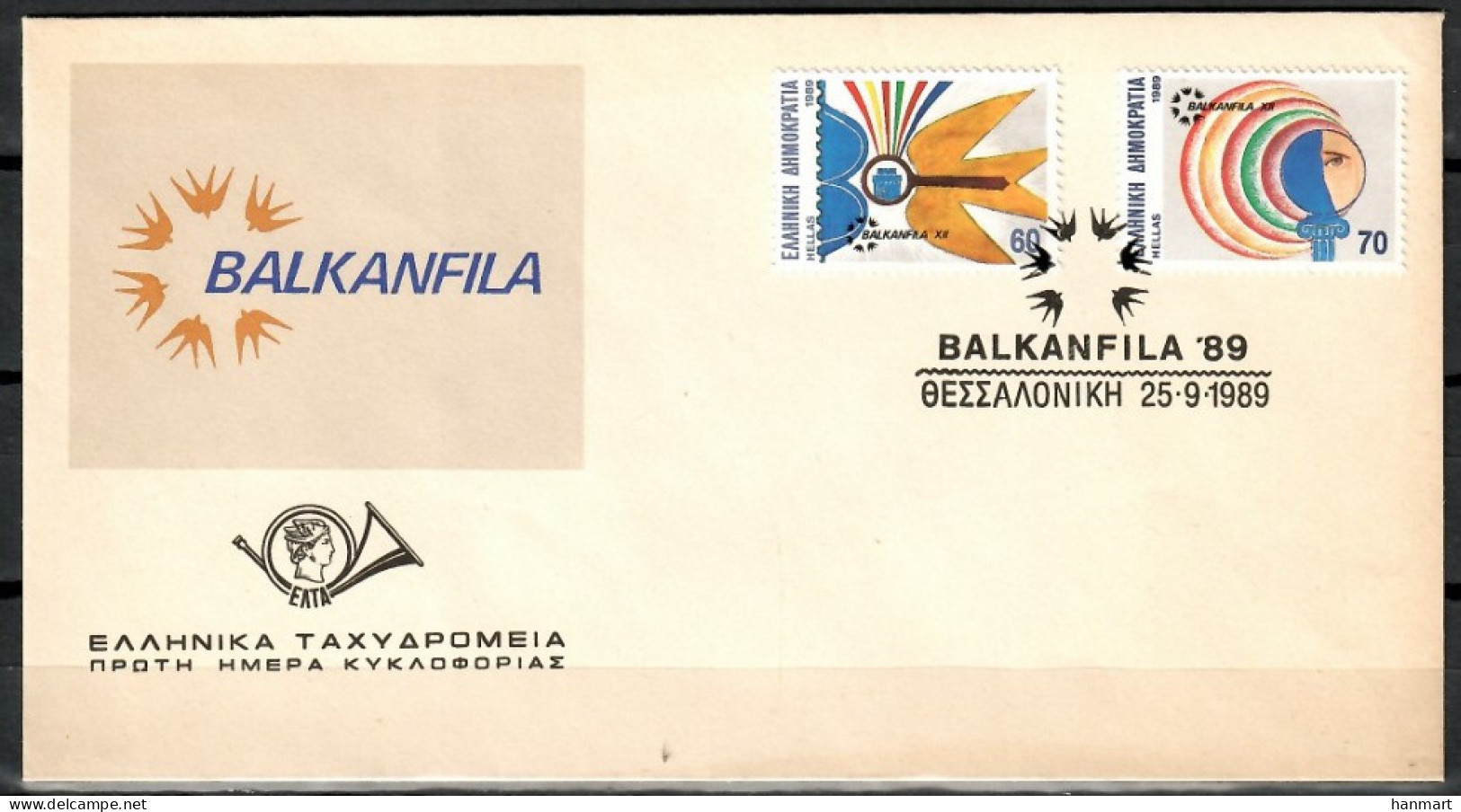 Greece 1989 Mi 1728-1729 FDC  (FDC ZE2 GRC1728-1729) - Autres