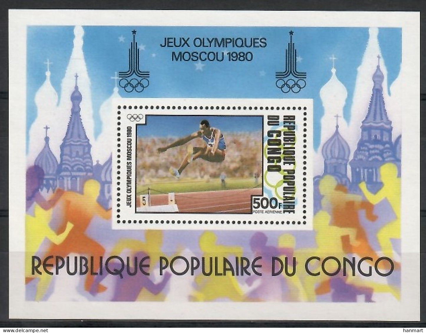 Congo, Republic (Brazzaville) 1980 Mi Block 25 MNH  (ZS6 CNGbl25) - Autres