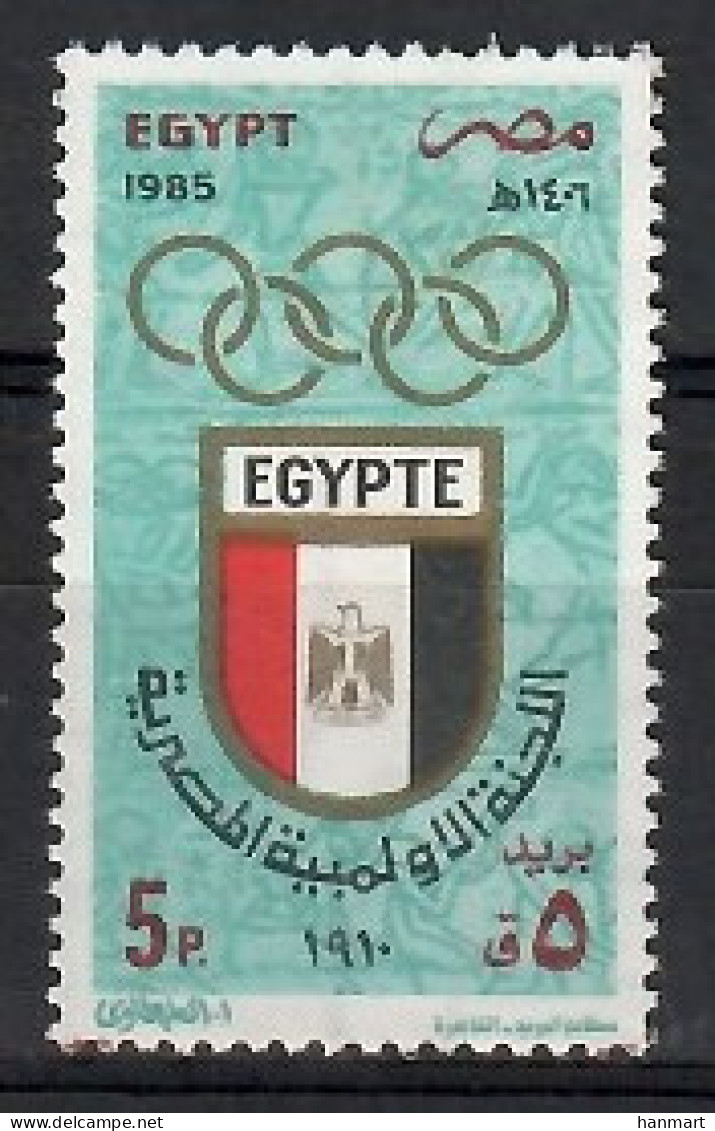 Egypt 1985 Mi 1538 MNH  (ZS4 EGY1538) - Autres & Non Classés