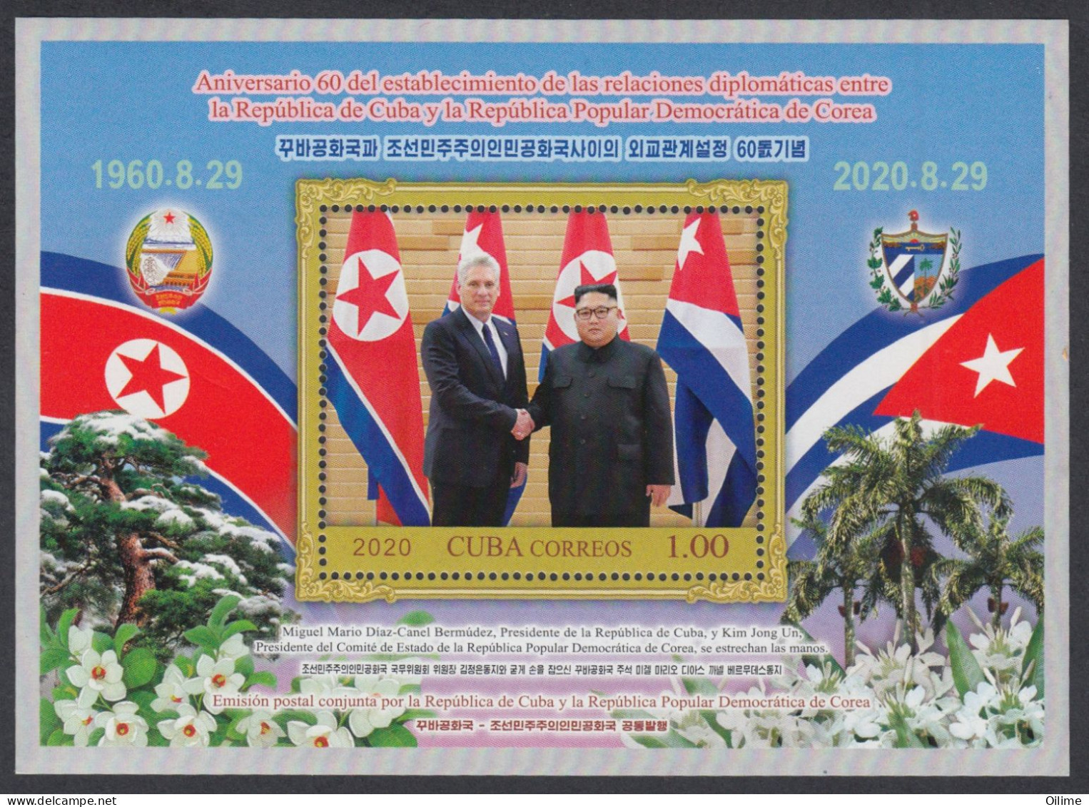 CUBA 2020. HB ANIVERSARIO RELACIONES CUBA COREA. - Unused Stamps