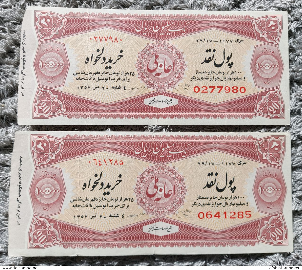 Iran Persian Shah Pahlavi Two Rare  Tickets Of National Donation 1352 دو عدد بلیط کمیاب  اعانه ملی ۱۳۵۲ - Biglietti Della Lotteria