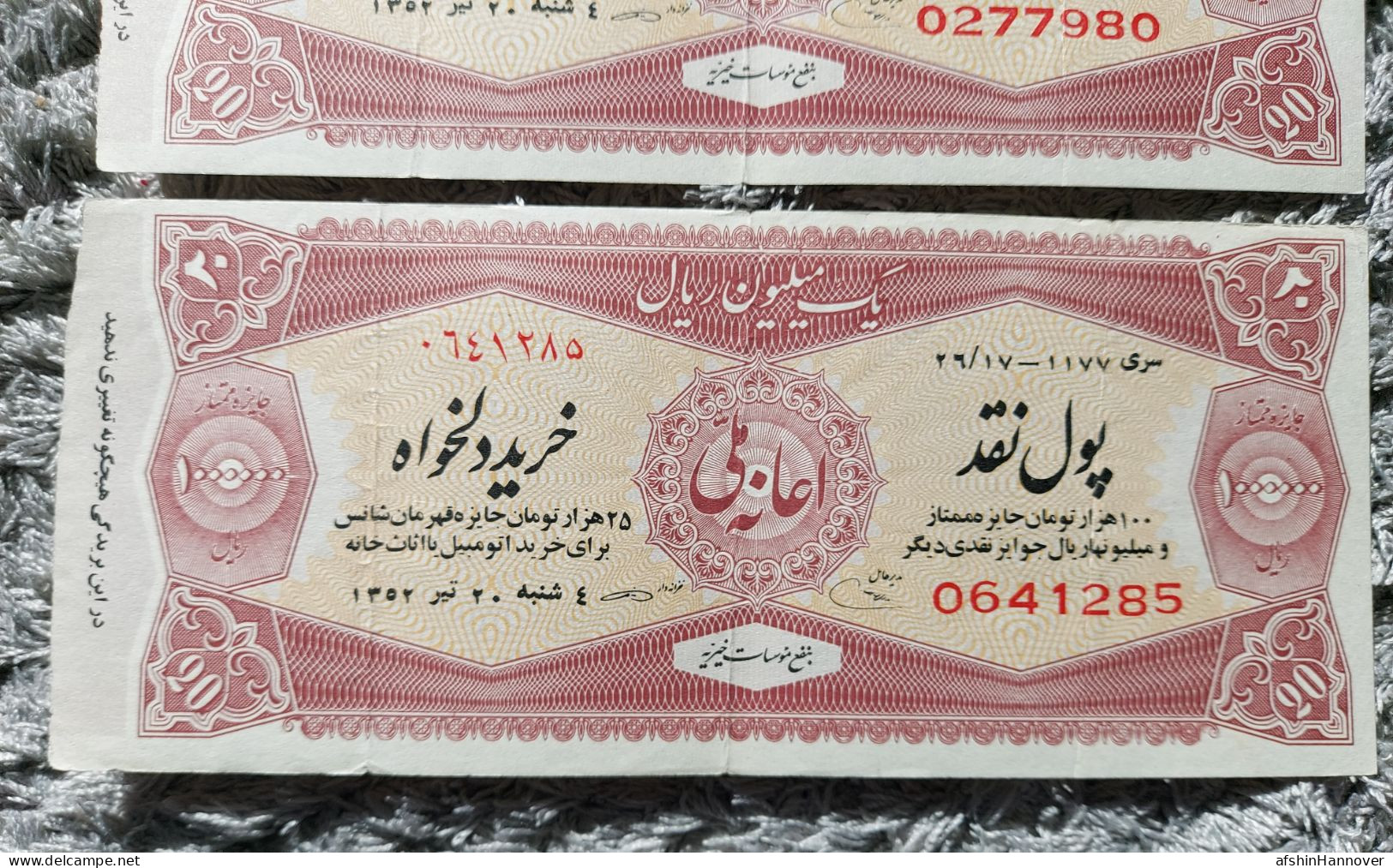 Iran Persian Shah Pahlavi Two Rare  Tickets Of National Donation 1352 دو عدد بلیط کمیاب  اعانه ملی ۱۳۵۲ - Billets De Loterie