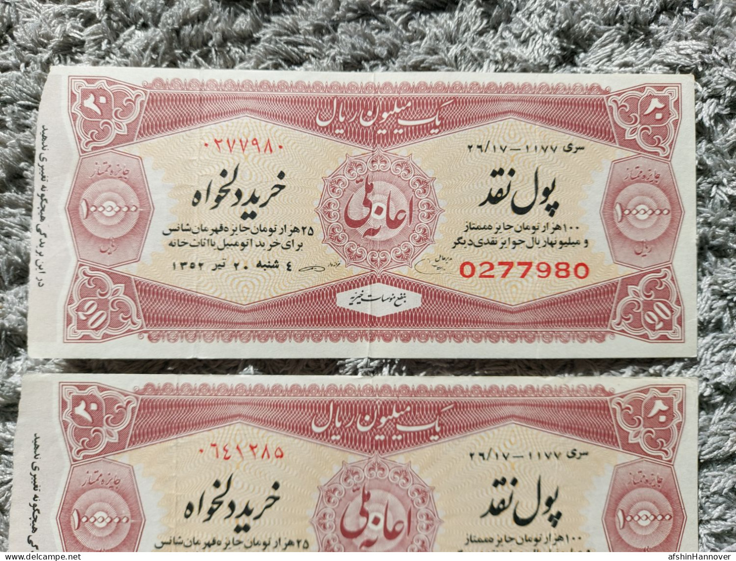 Iran Persian Shah Pahlavi Two Rare  Tickets Of National Donation 1352 دو عدد بلیط کمیاب  اعانه ملی ۱۳۵۲ - Billets De Loterie
