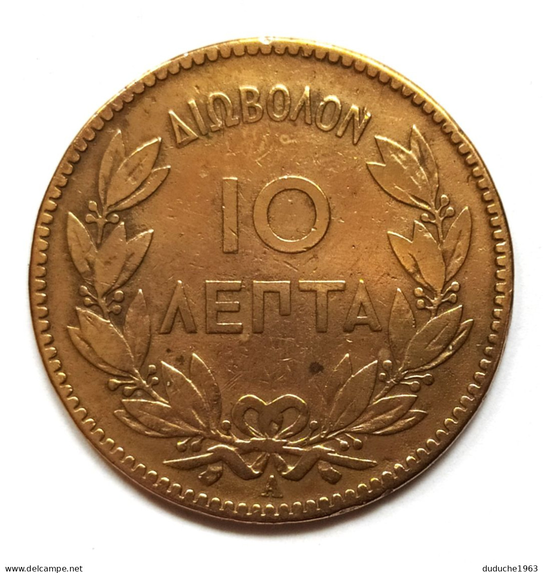 Grèce - 10 Lepta 1882 - Grecia