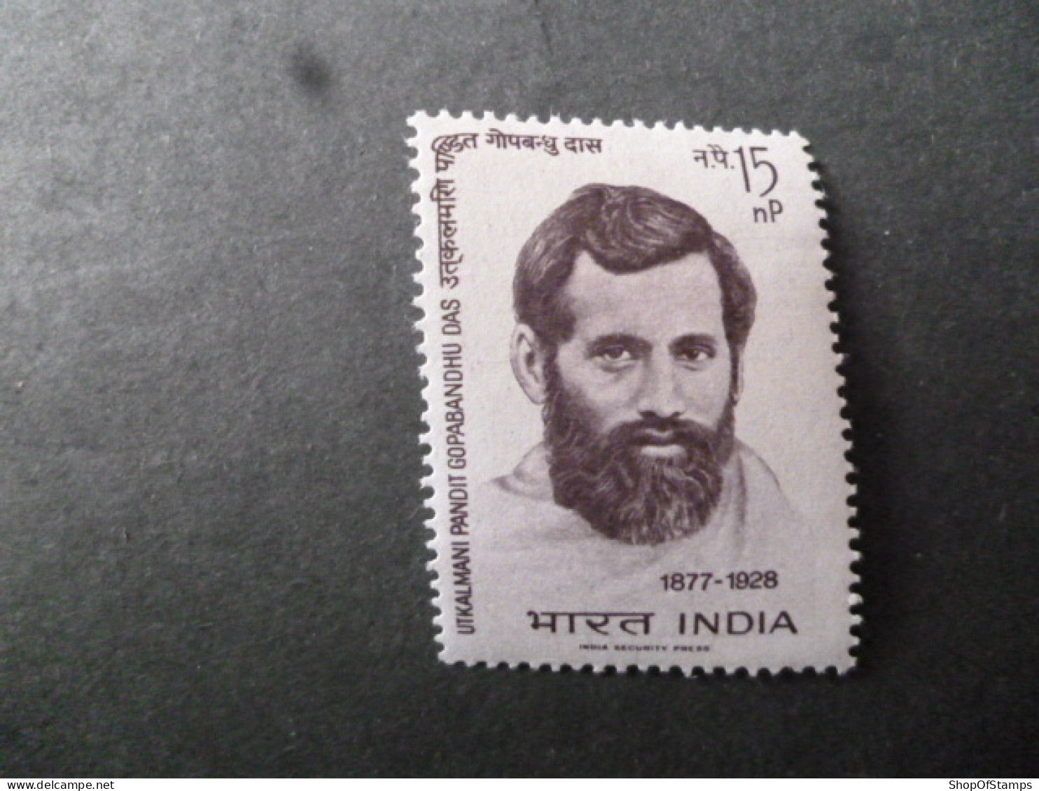INDIA SG 480/86 MINT WHITE GUM FINE CONDITION - Other & Unclassified