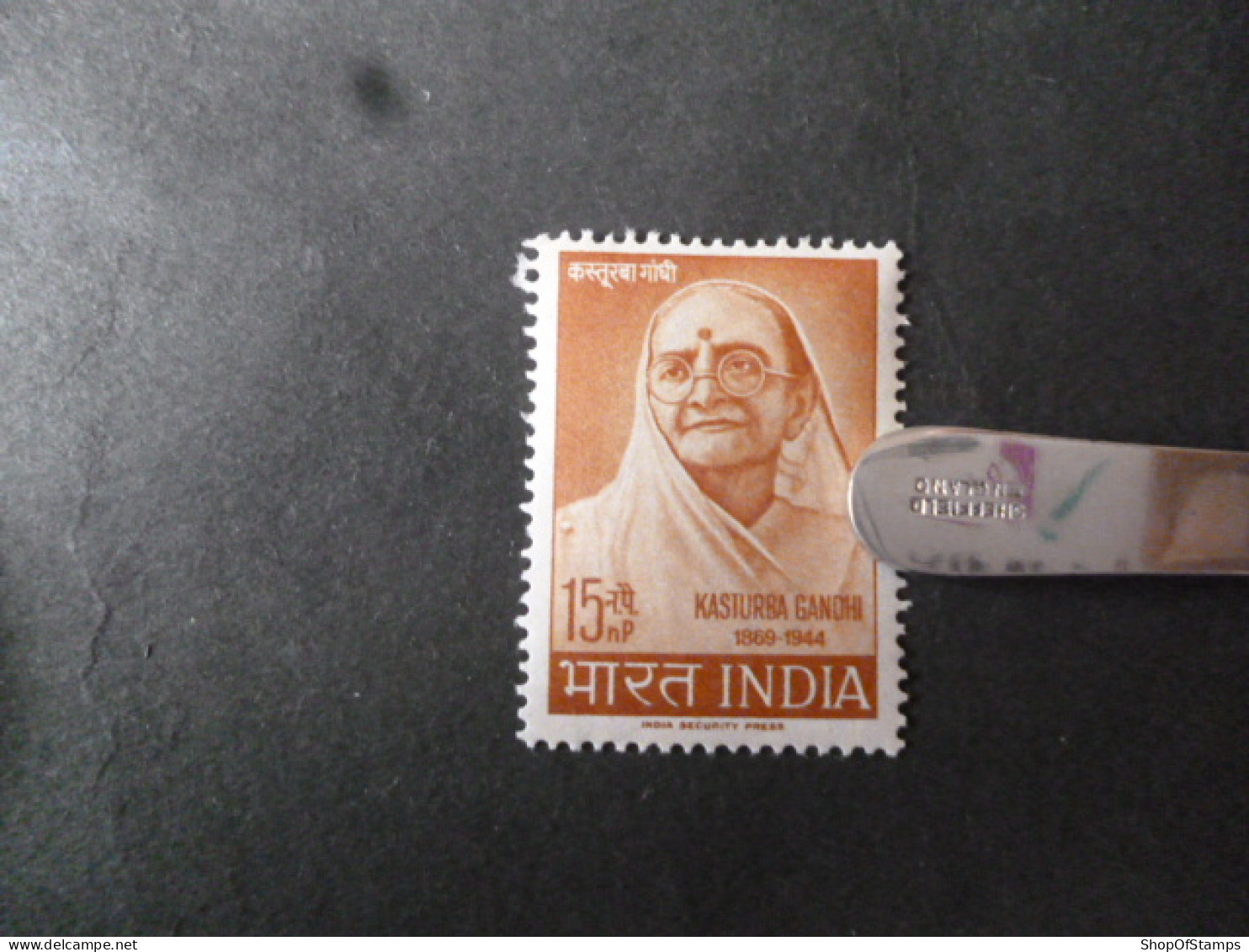 INDIA SG 480/86 MINT WHITE GUM FINE CONDITION - Sonstige & Ohne Zuordnung