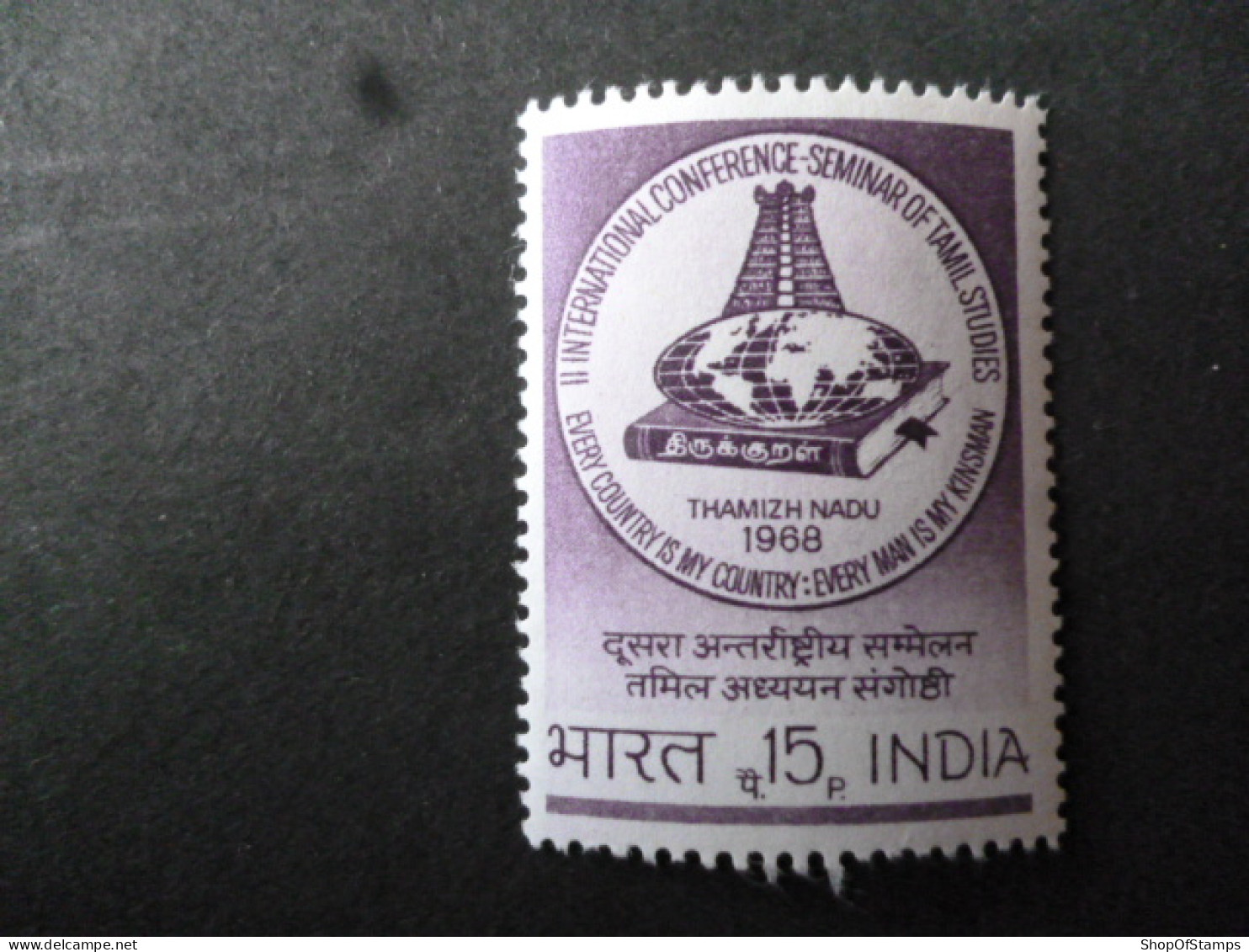 INDIA SG 556/561 MINT WHITE GUM FINE CONDITION - Other & Unclassified