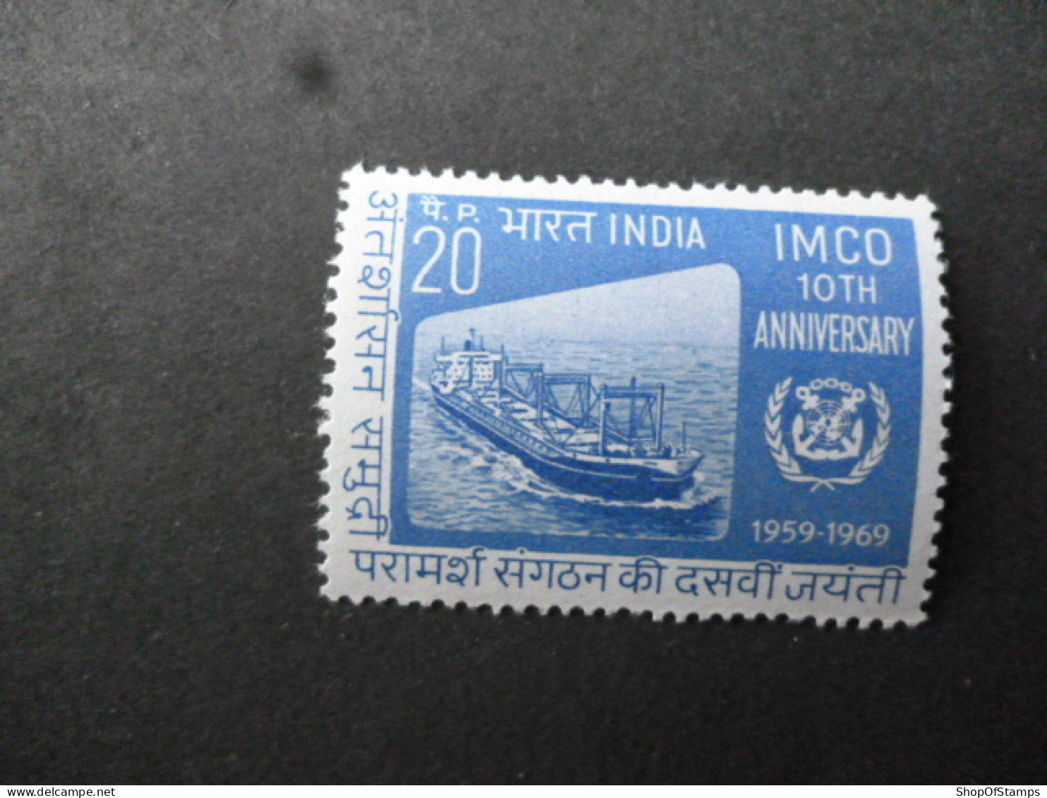 INDIA SG 599 MINT WHITE GUM FINE CONDITION - Other & Unclassified