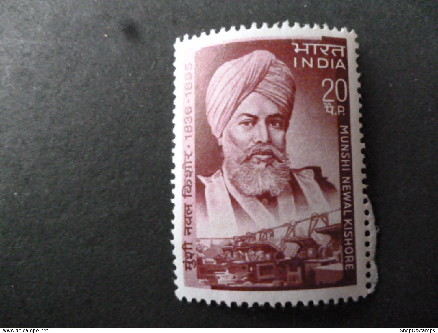 INDIA SG 604/608 MINT WHITE GUM FINE CONDITION - Other & Unclassified