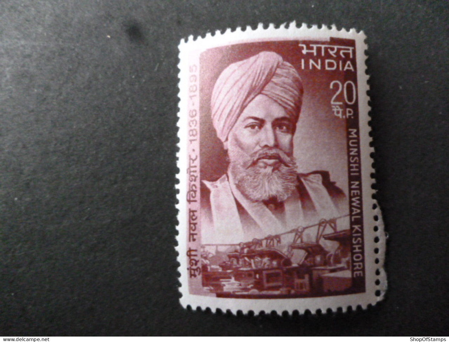 INDIA SG 604/608 MINT WHITE GUM FINE CONDITION - Andere & Zonder Classificatie