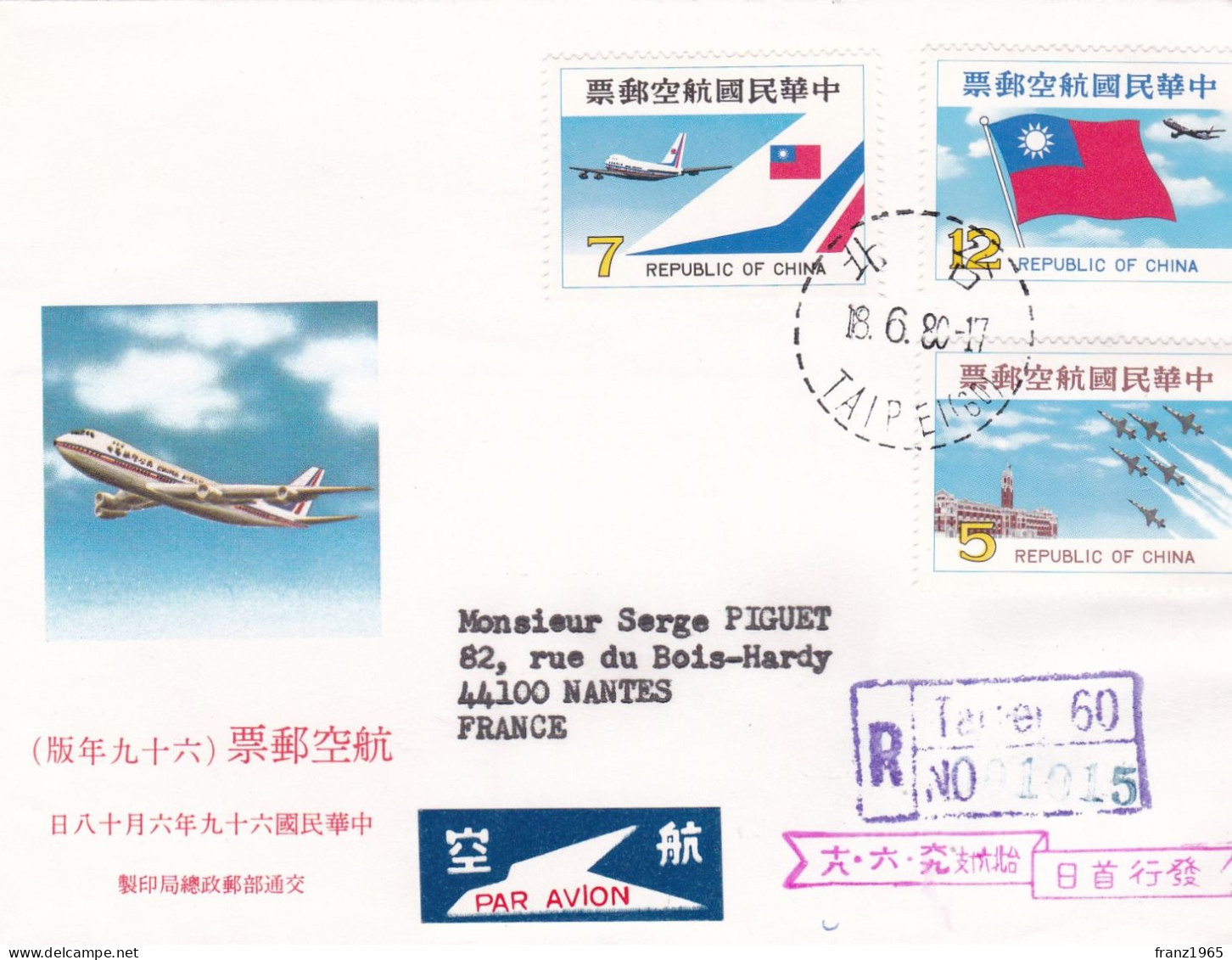 From Taiwan To France - 1980 - Storia Postale