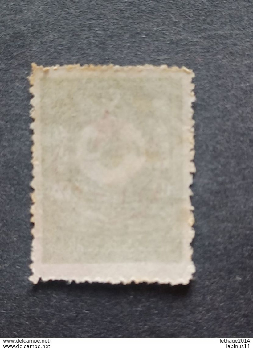 TURKEY OTTOMAN العثماني التركي Türkiye 1916 5 POINTED STAR OVERPRINTED CAT UNIF 365 MNH - Unused Stamps