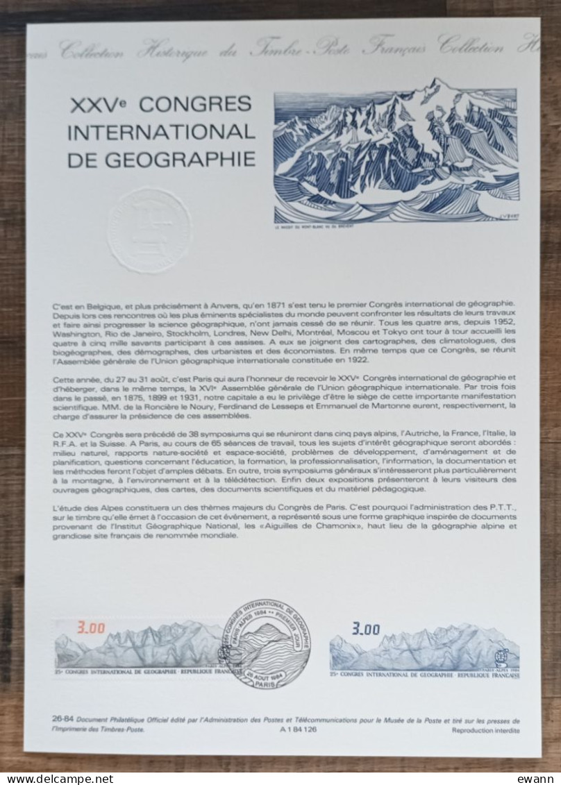 COLLECTION HISTORIQUE - YT N°2327 - CONGRES INTERNATIONAL GEOGRAPHIQUE - 1984 - 1980-1989