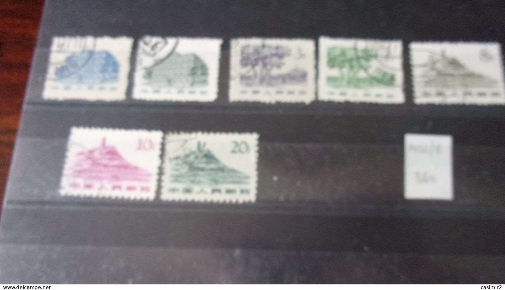 CHINE   YVERT N° 1432.1438 - Used Stamps