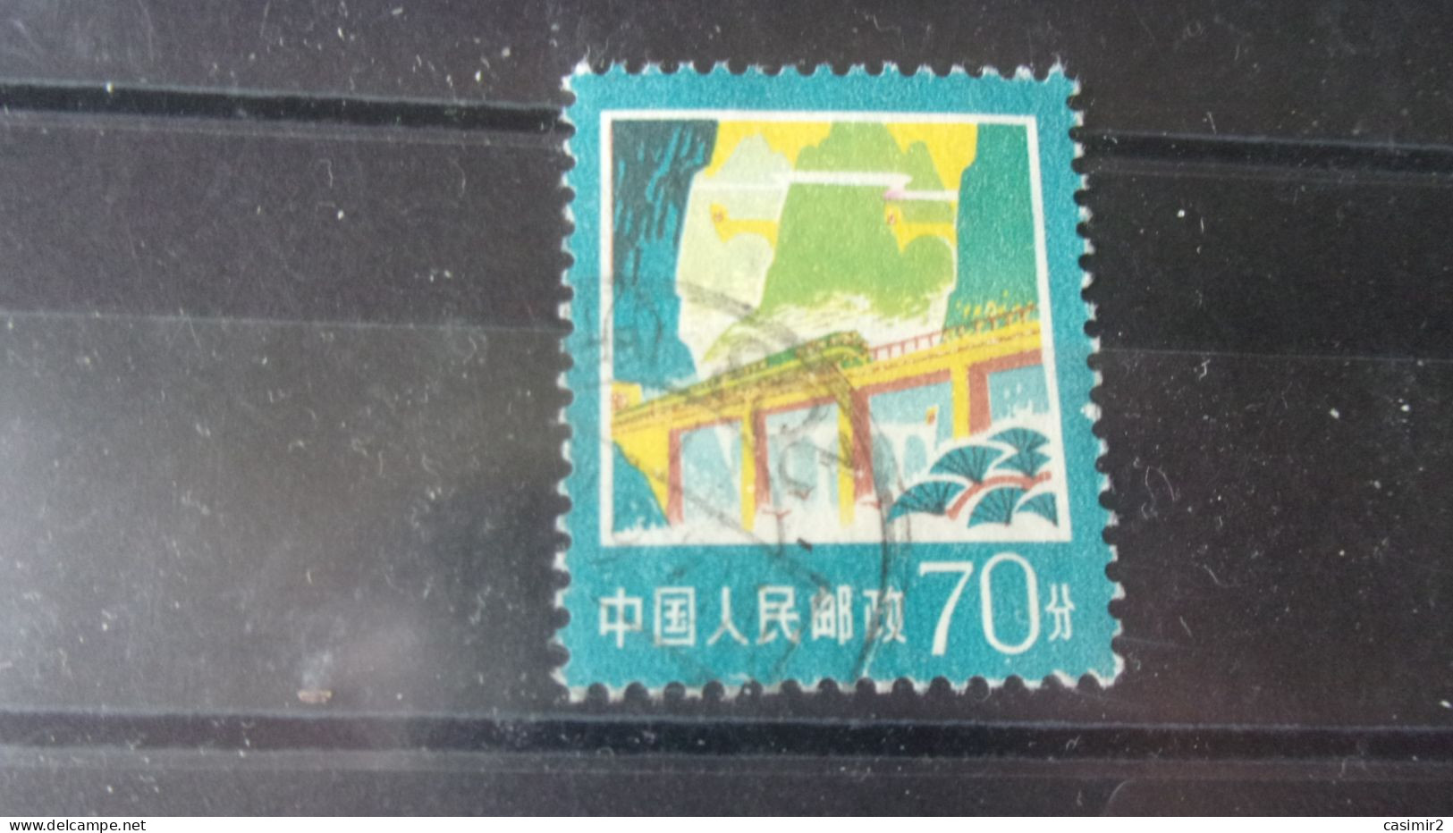 CHINE   YVERT N° 2072 - Used Stamps