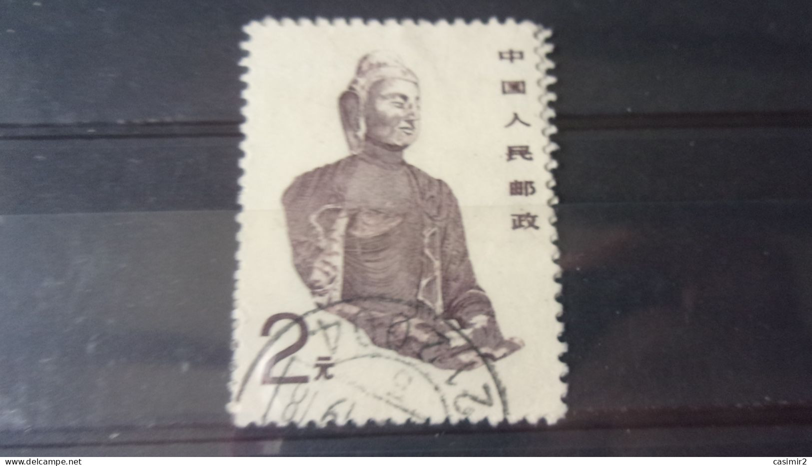CHINE   YVERT N° 2908 - Used Stamps