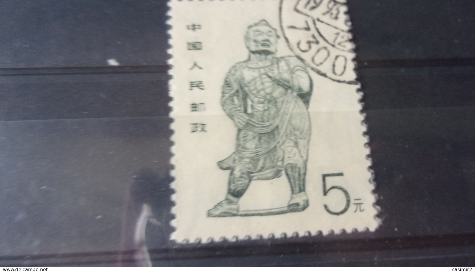 CHINE   YVERT N° 2909 - Usati