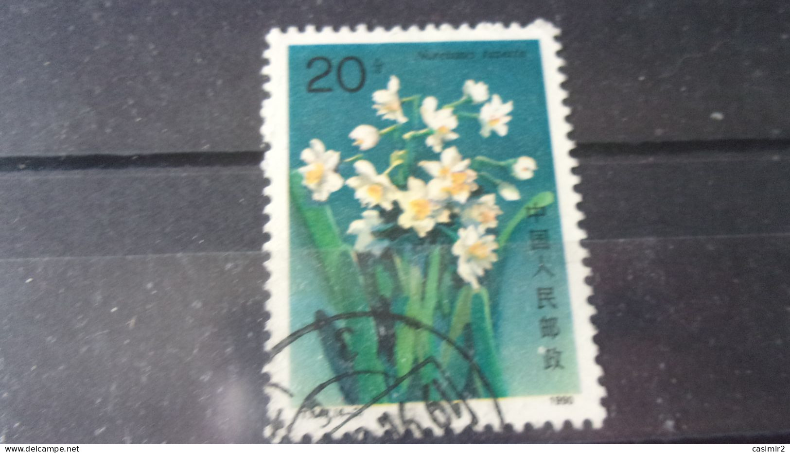 CHINE   YVERT N° 2982 - Used Stamps