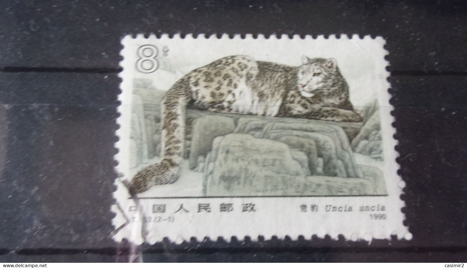 CHINE   YVERT N° 3008 - Used Stamps
