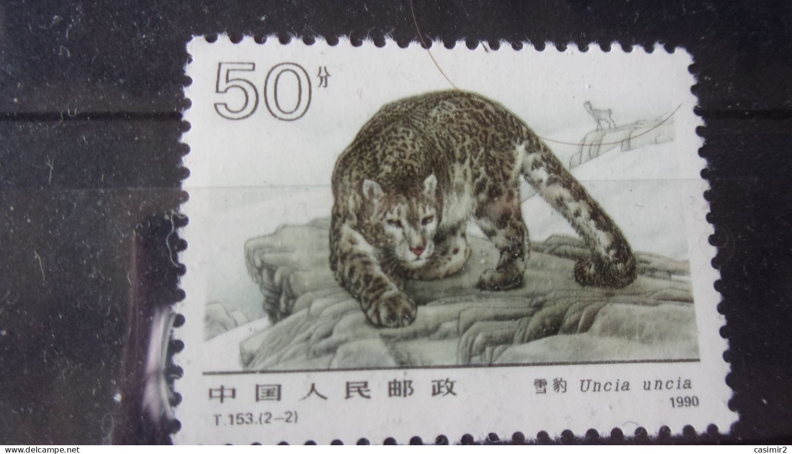 CHINE   YVERT N° 3009 - Unused Stamps