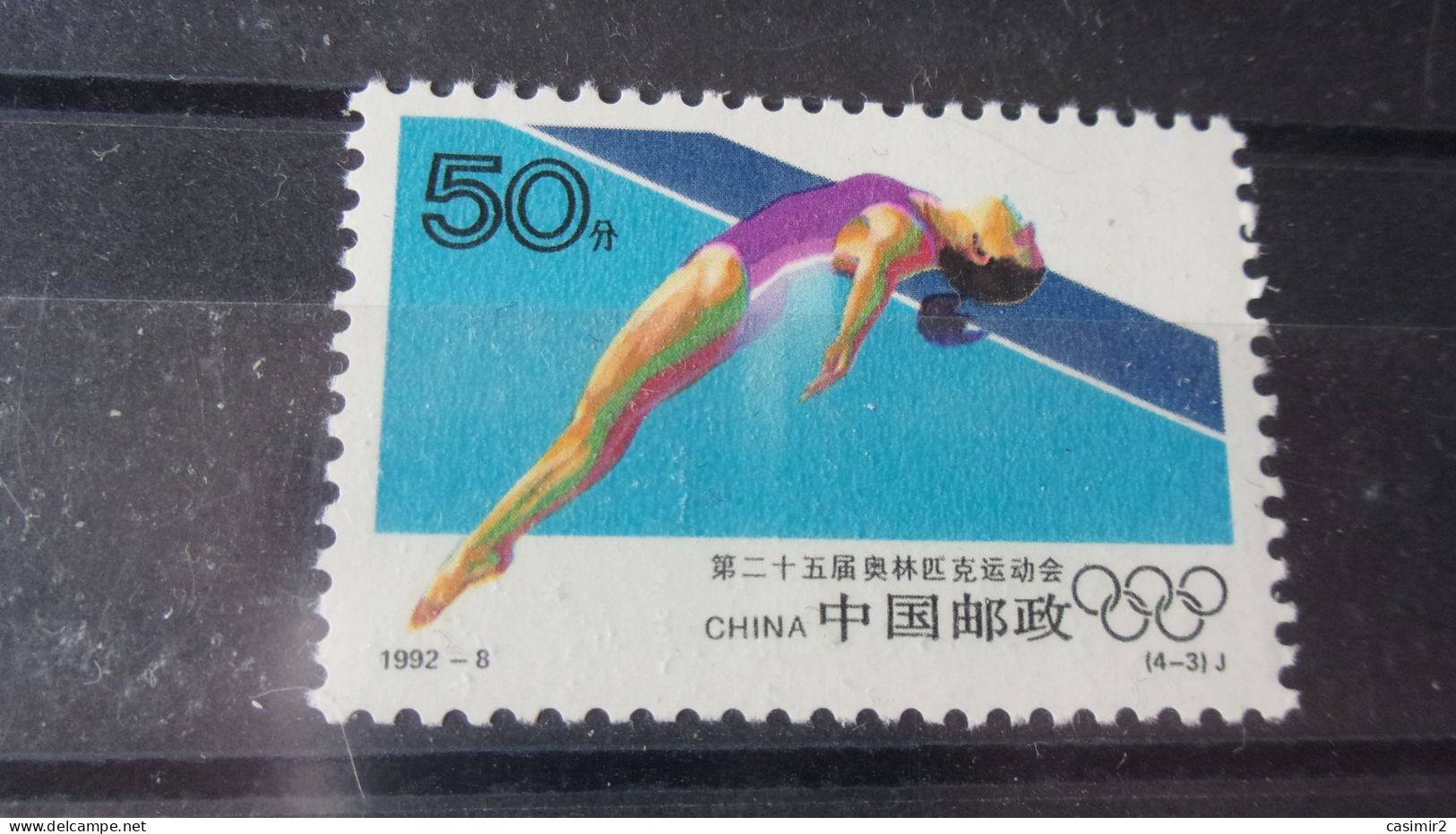 CHINE   YVERT N° 3123** - Unused Stamps