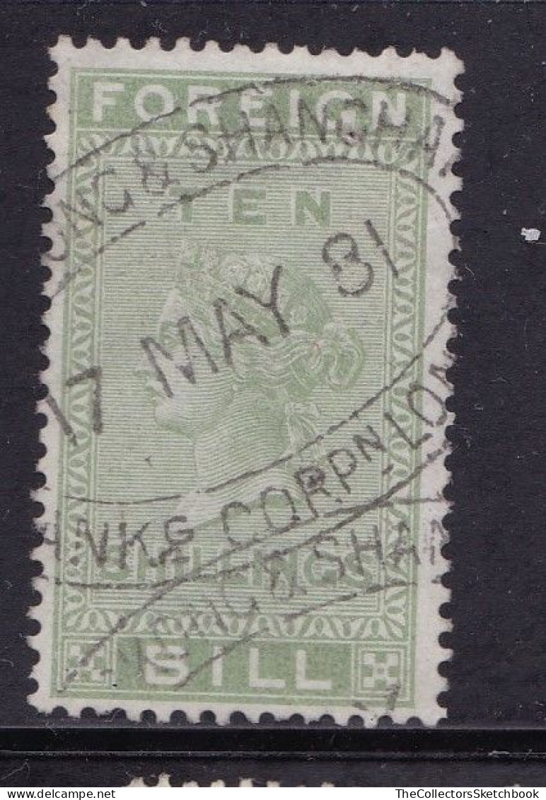 GB  QV  Fiscals / Revenues Foreign Bill 10/- Green, Neatly Cancelled Good Used. One Pinhole. Barefoot 94 - Revenue Stamps