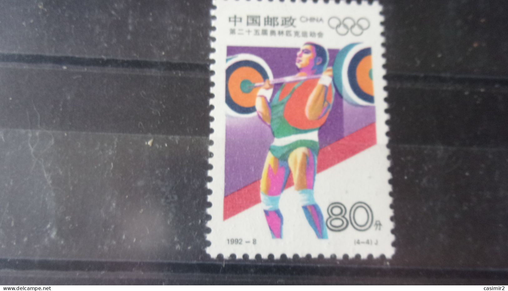 CHINE   YVERT N° 3124** - Unused Stamps