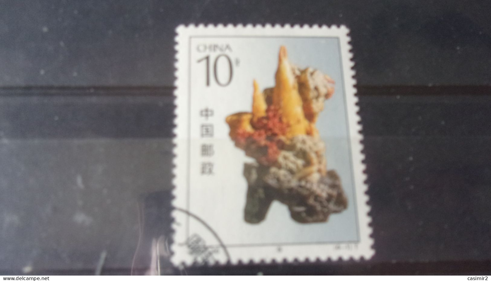 CHINE   YVERT N° 3148 - Gebraucht