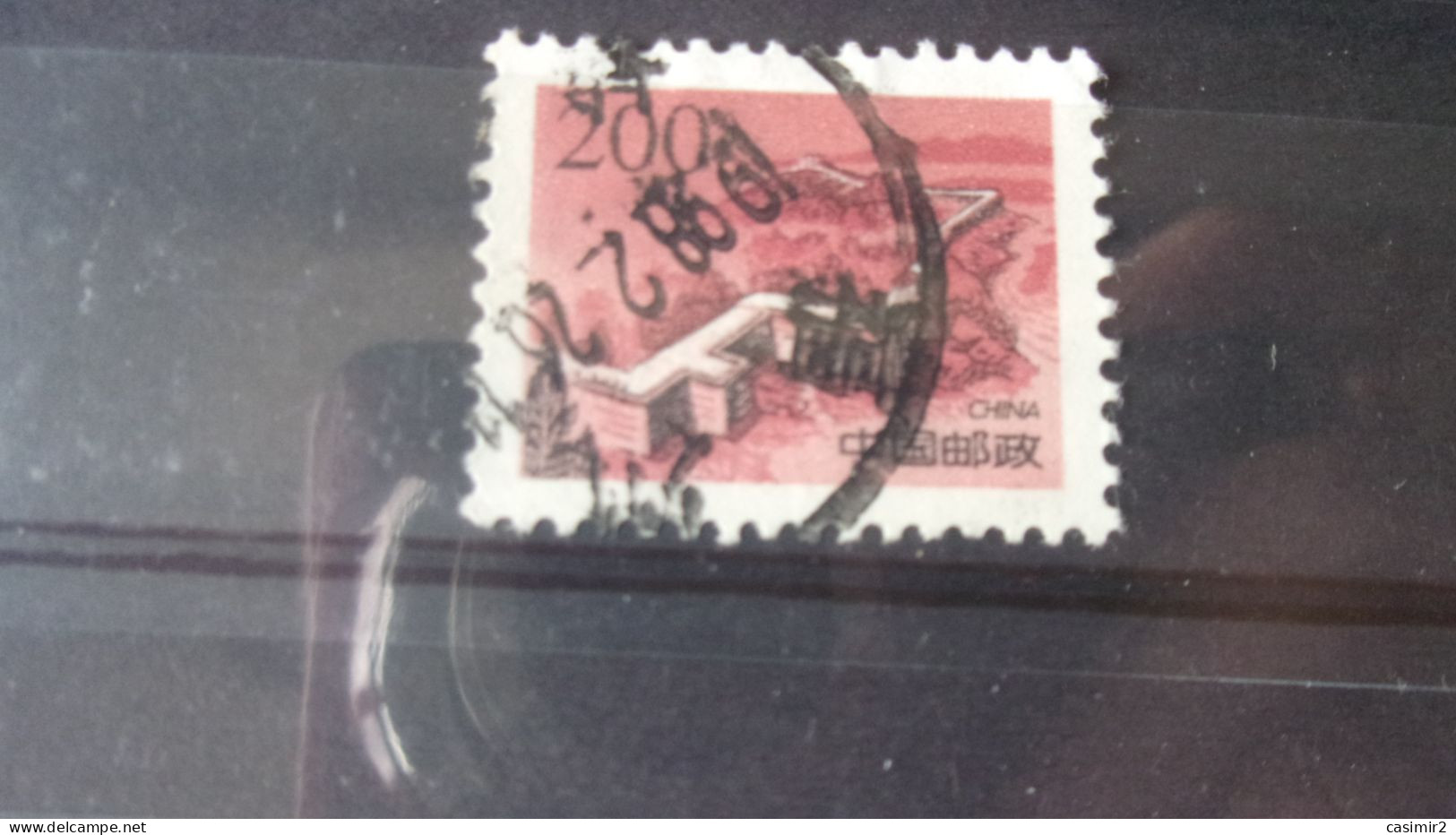 CHINE   YVERT N° 3506 - Used Stamps