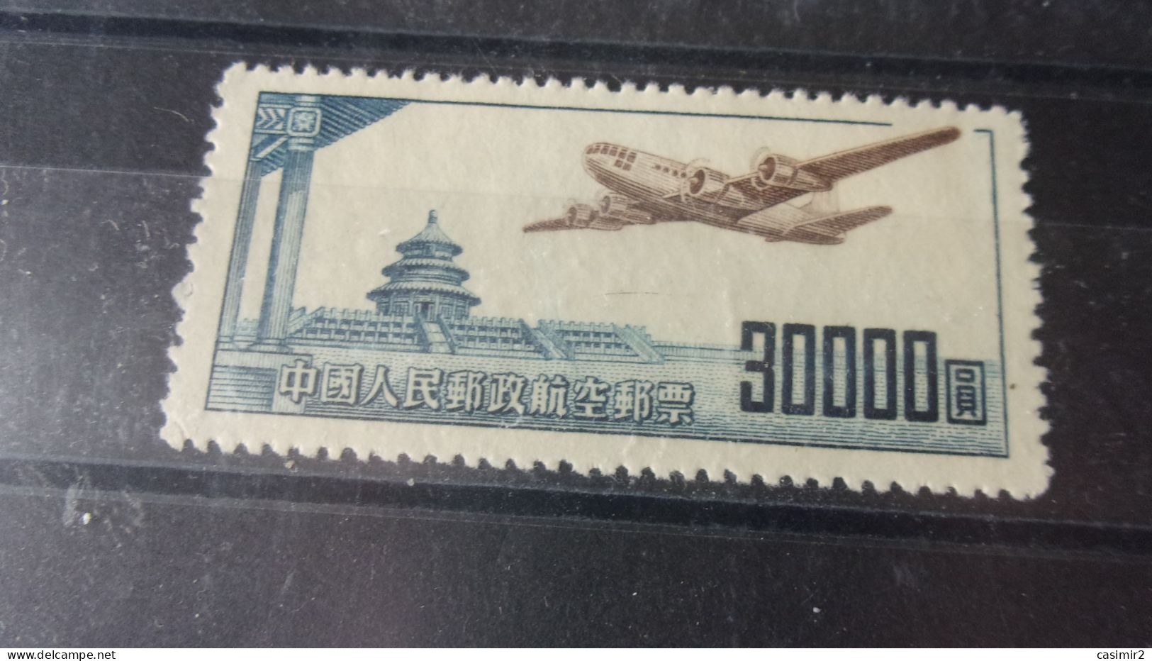 CHINE   YVERT N° PA 49 - Airmail