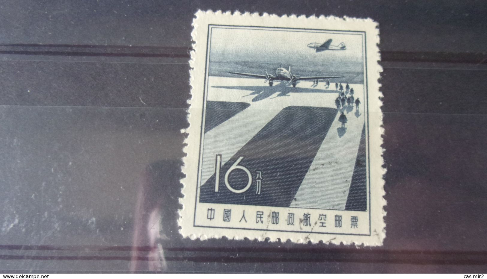 CHINE   YVERT N° PA 50 - Airmail