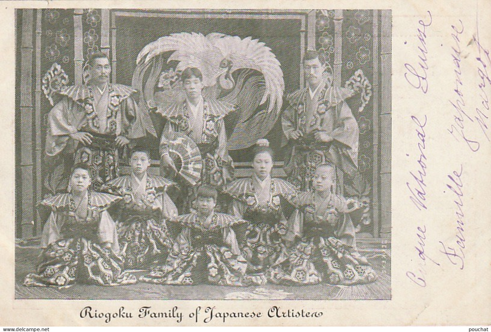 ZY 1- ( JAPAN ) RIOGOKU FAMILY OF JAPANESE ARTISTEN - CIRCUS PERFORMERS - 2 SCANS - Zirkus