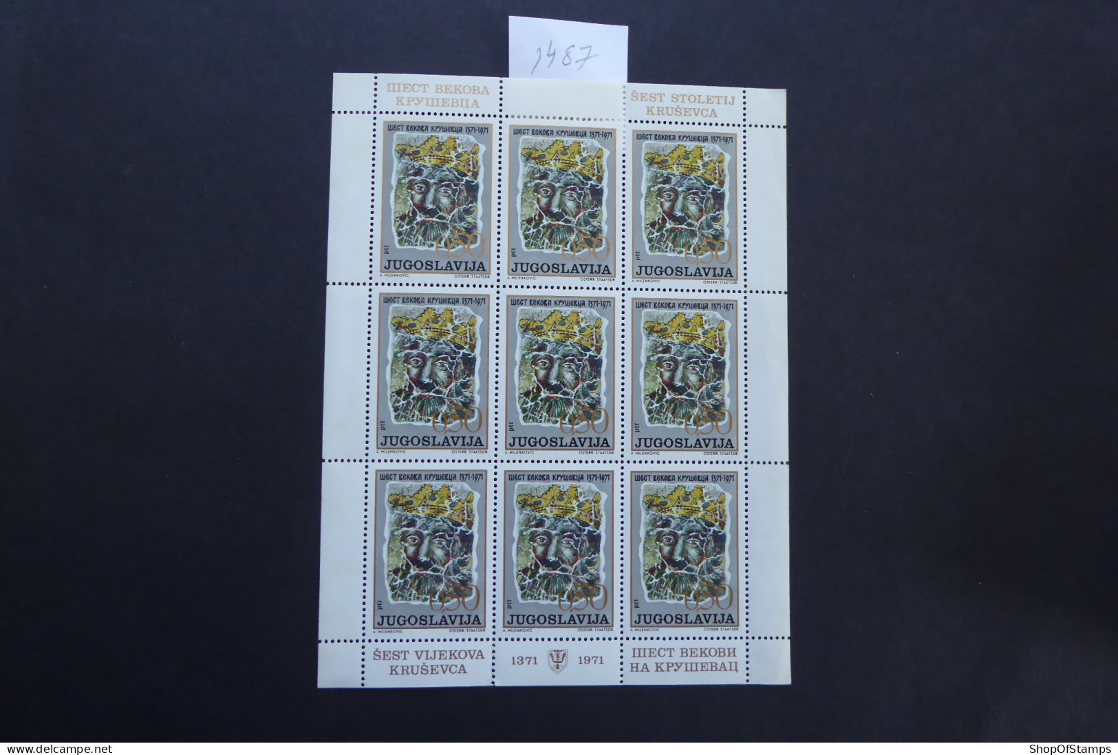 YOGOSLAVIA SG 1487 MINT SHEETLET  - Autres & Non Classés