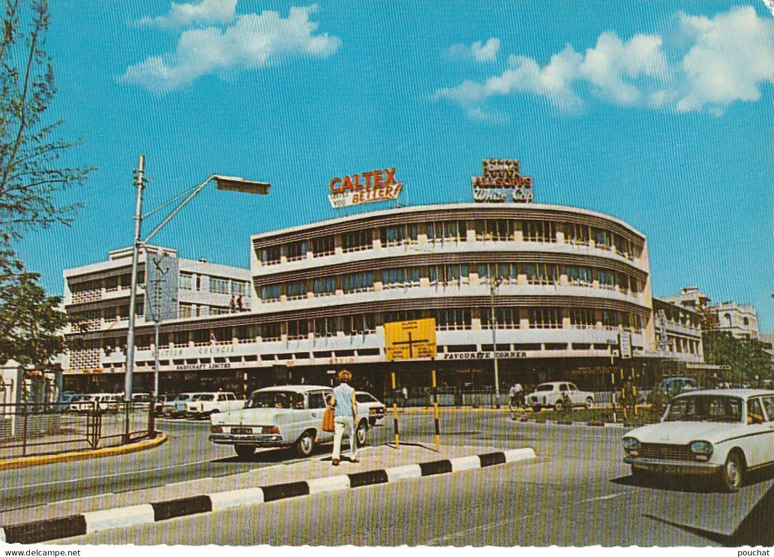 ZY 10- MOMBASA ( KENYA )- CITY HOUSE , MOMBASA CENTER - 2 SCANS - Kenia